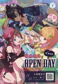 樹德科技大學辦理【Open Day：你想怎樣@你的大學】大學開放日活動海報.jpg