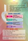 國立台北大學114學年度進修學士班申請入學招生海報1.jpg