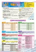 體中校刊-1140519.jpg