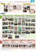 體中校刊-11405192.jpg