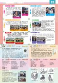 體中校刊-11405194.jpg
