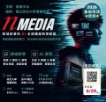 龍騰文化事業股份有限公司辦理「nMEDIA：跨域敘事與 AI 全媒體產製實戰營」暑期實體營隊活動海報.jpg