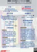 附件二.jpg