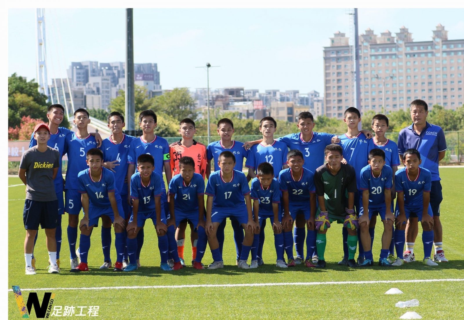 108年全國青少年盃足球錦標賽.jpg