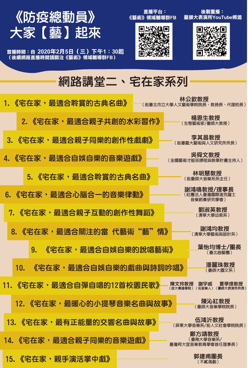 附件3_宅在家系列.jpg
