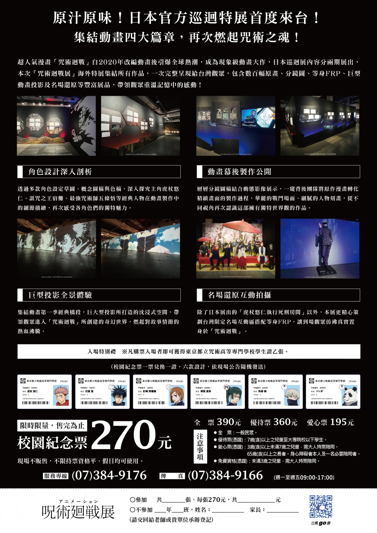 0000112014_Attach2.jpg