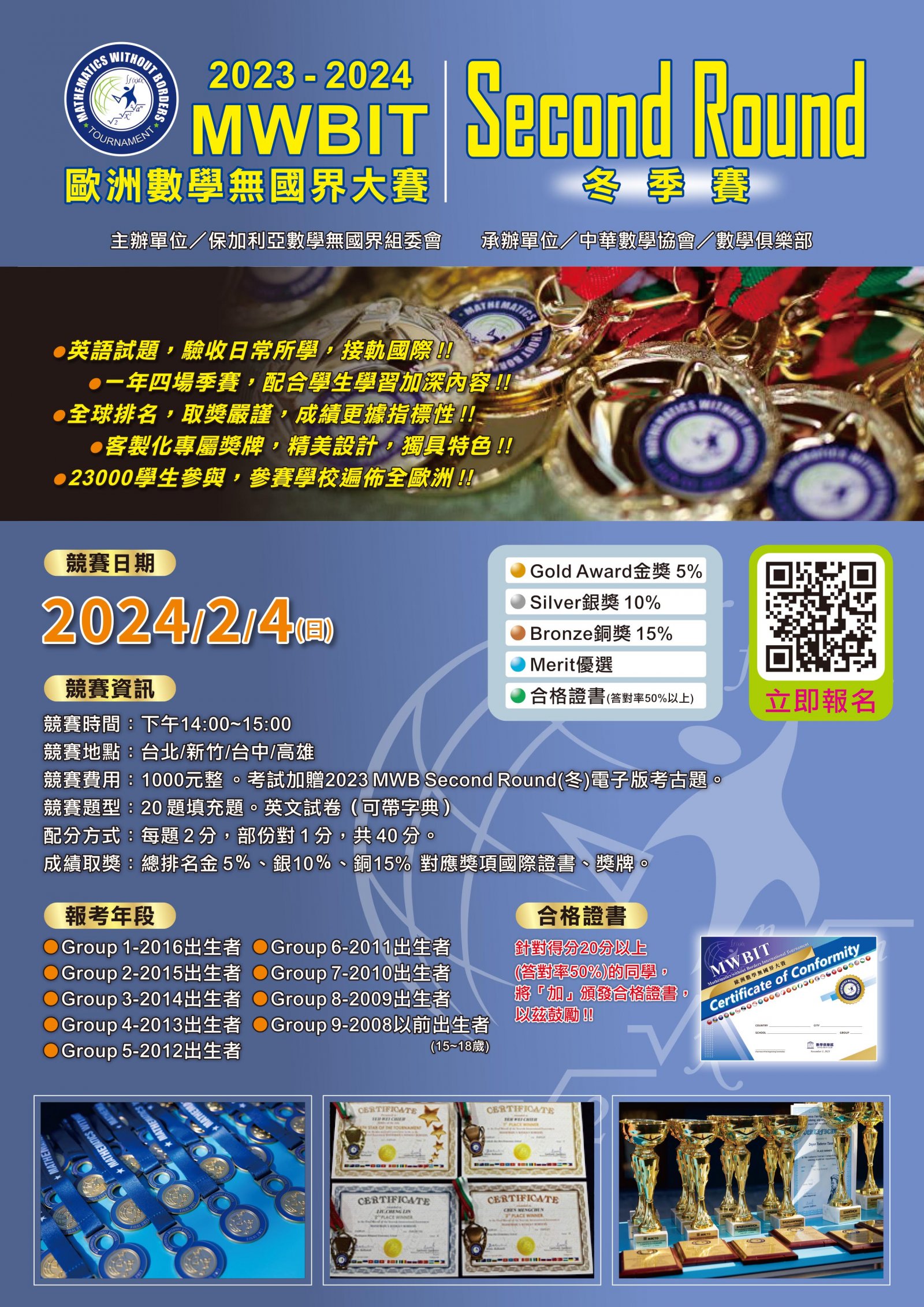 附件2.jpg