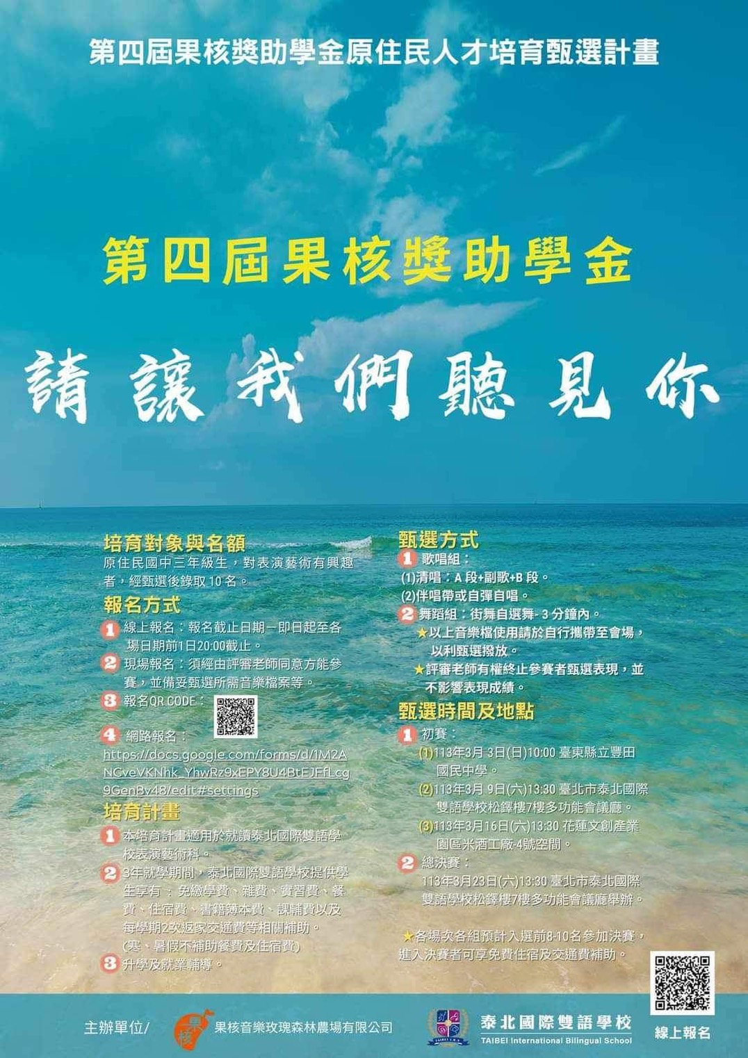 S__47349770.jpg