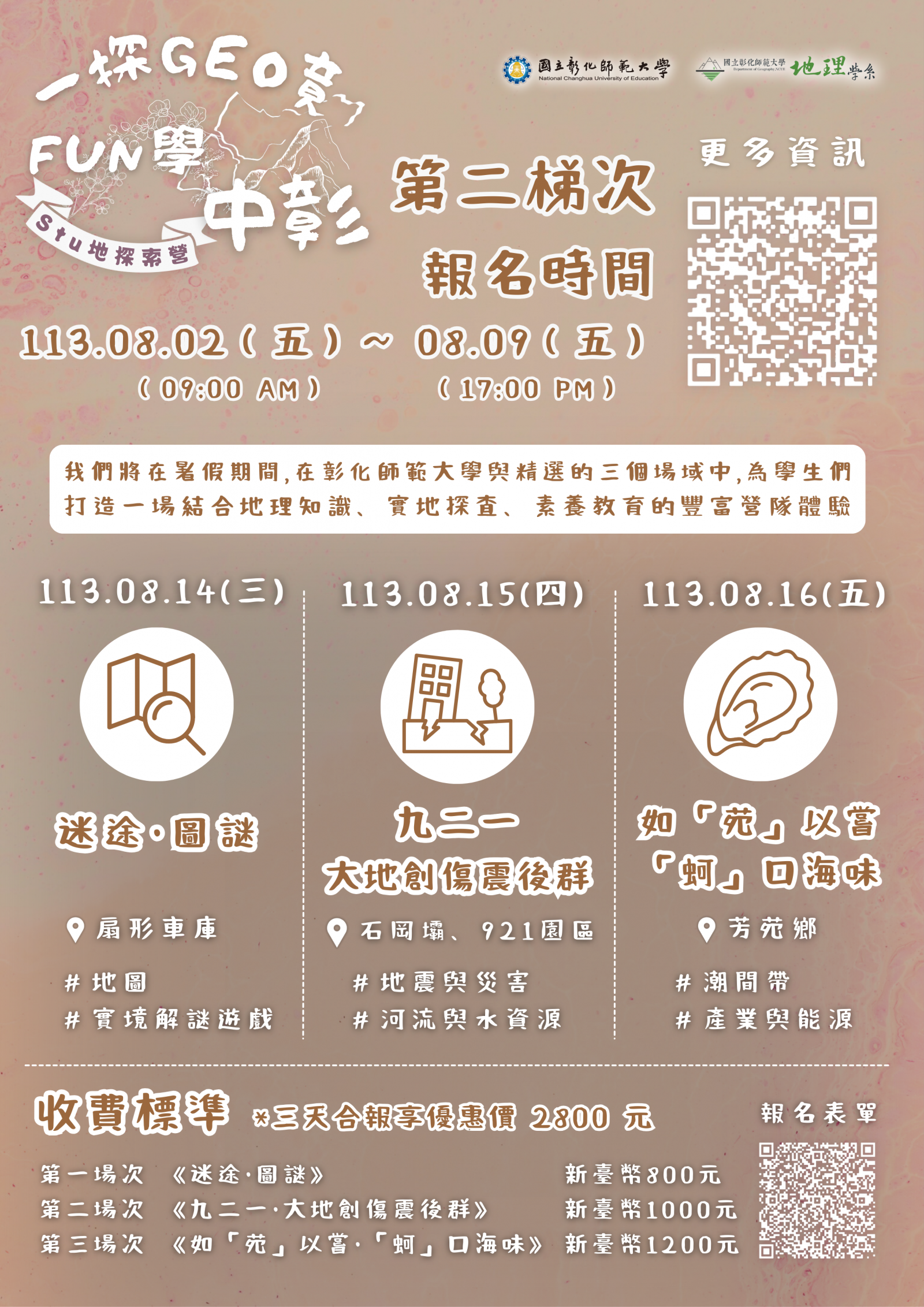 A095K0000Q113340038500-2.png
