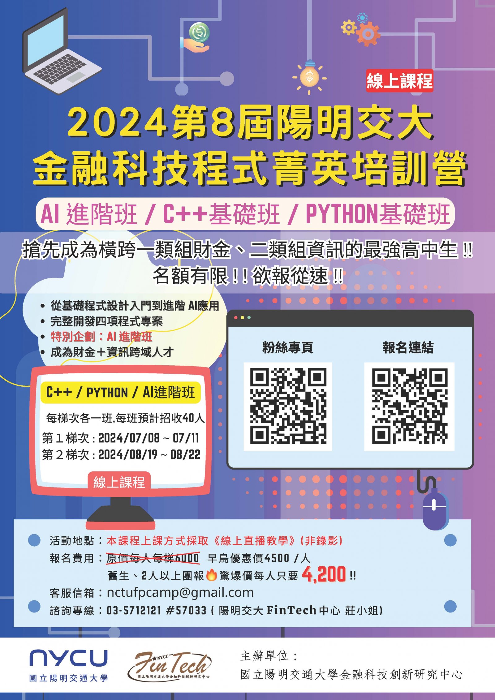 A096M0000Q_1130022197_doc1_1_Attach1.jpg