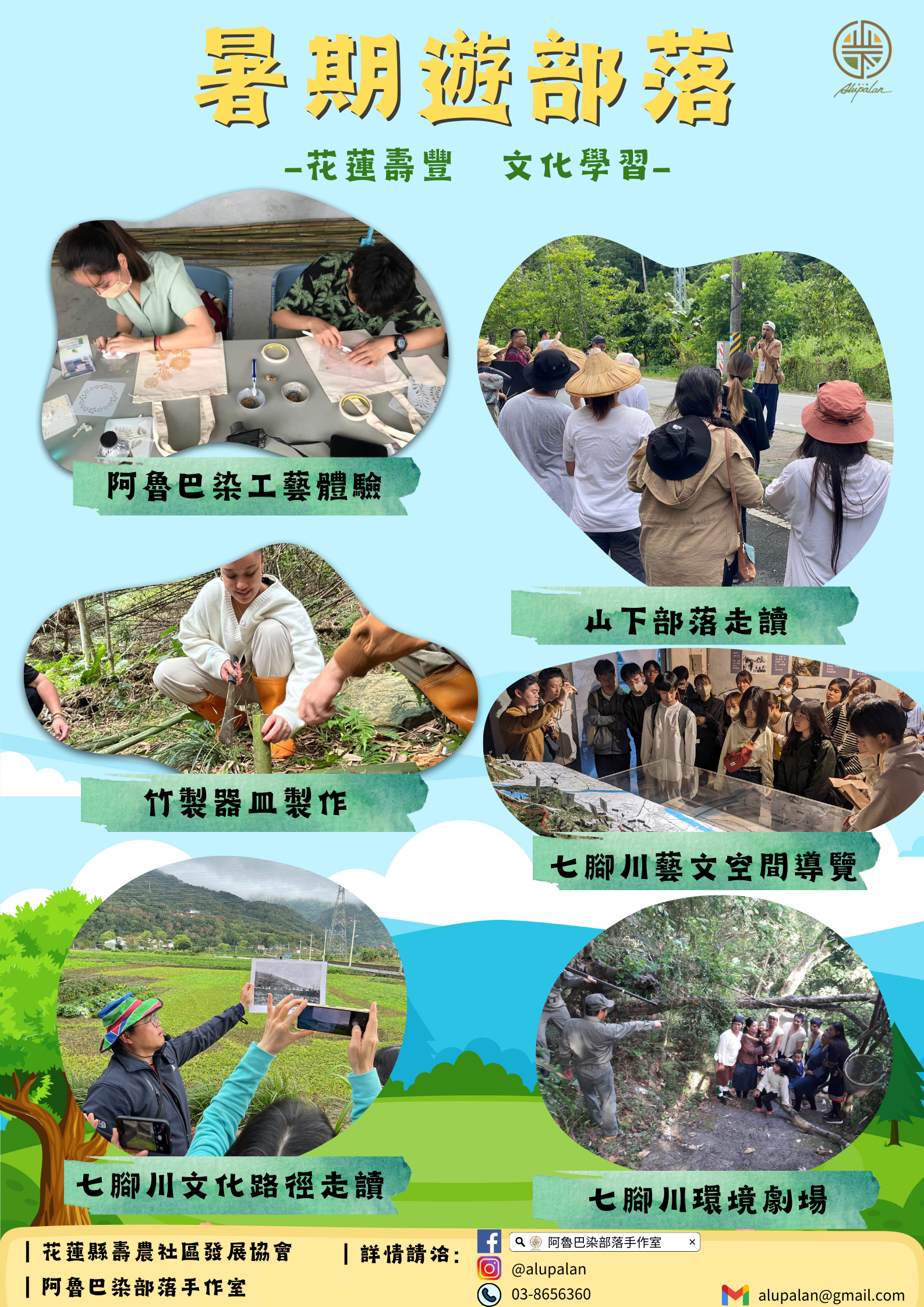 1130607A00_ATTCH1.png