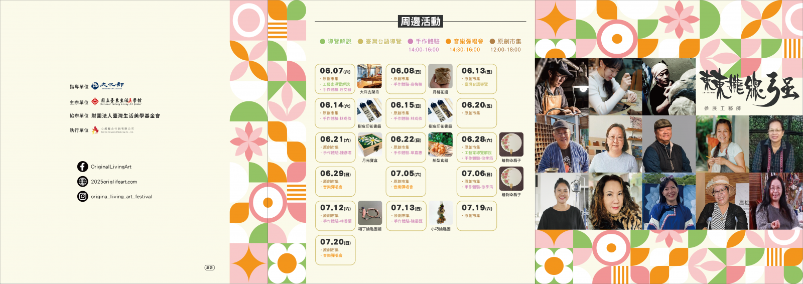 1140511002_Attach2.png