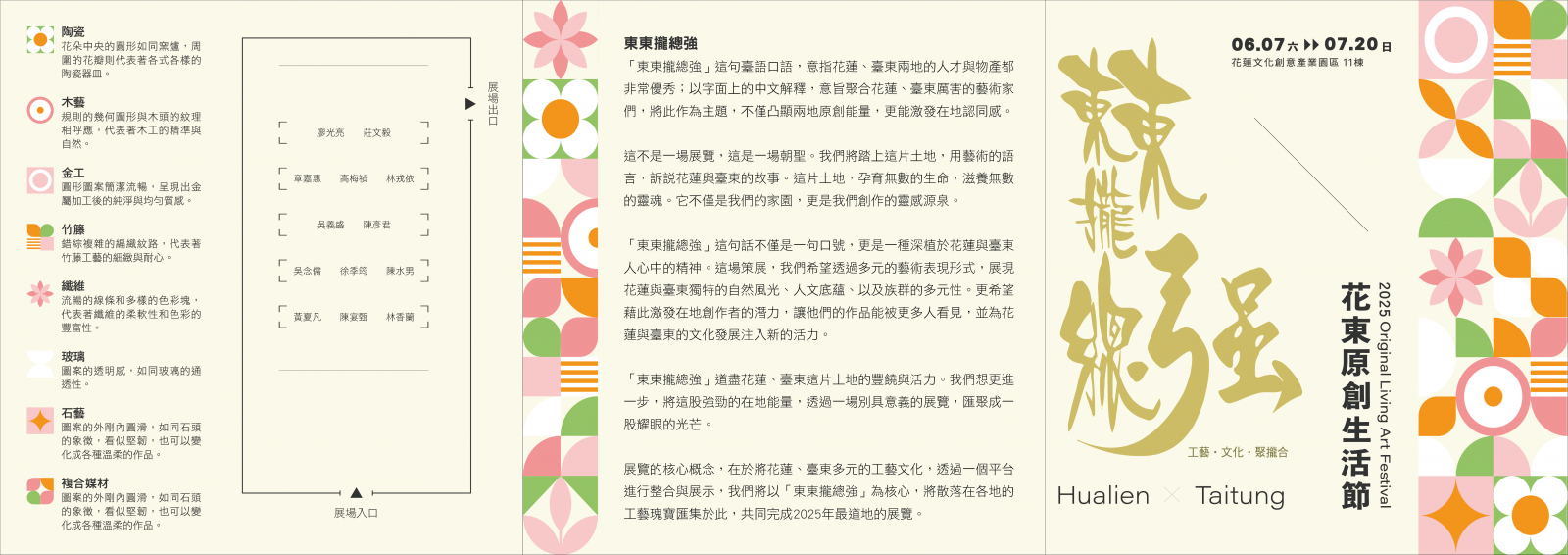 1140511002_Attach1.png