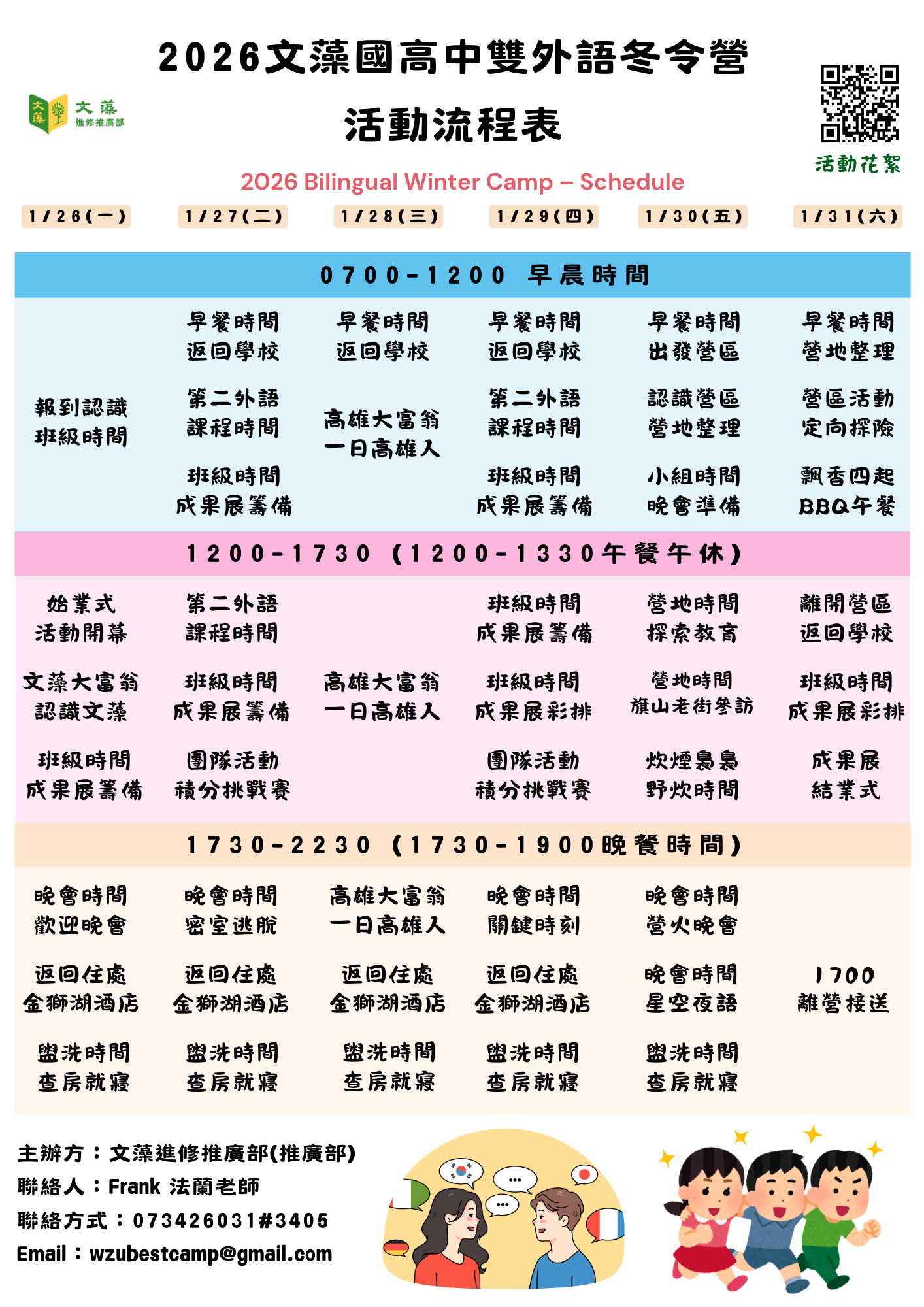1143600067-2.png