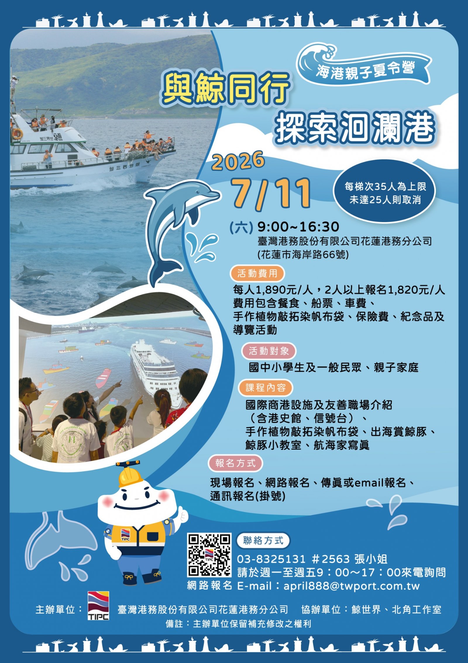 A15230400M_11587461891_doc2_df0b2b53d5b944de_1_Attach1.jpg
