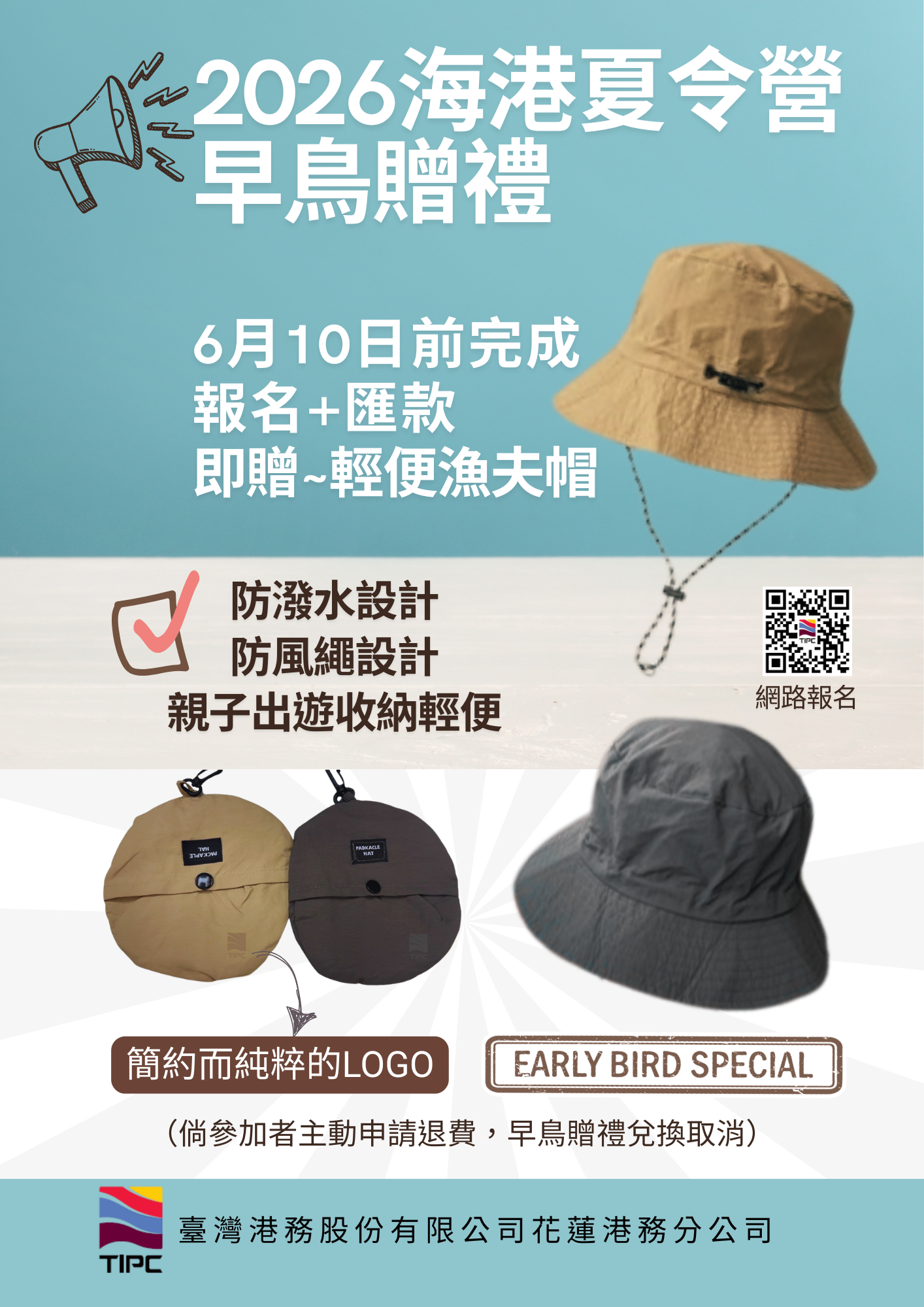 A15230400M_11587461891_doc2_df0b2b53d5b944de_1_Attach2.png