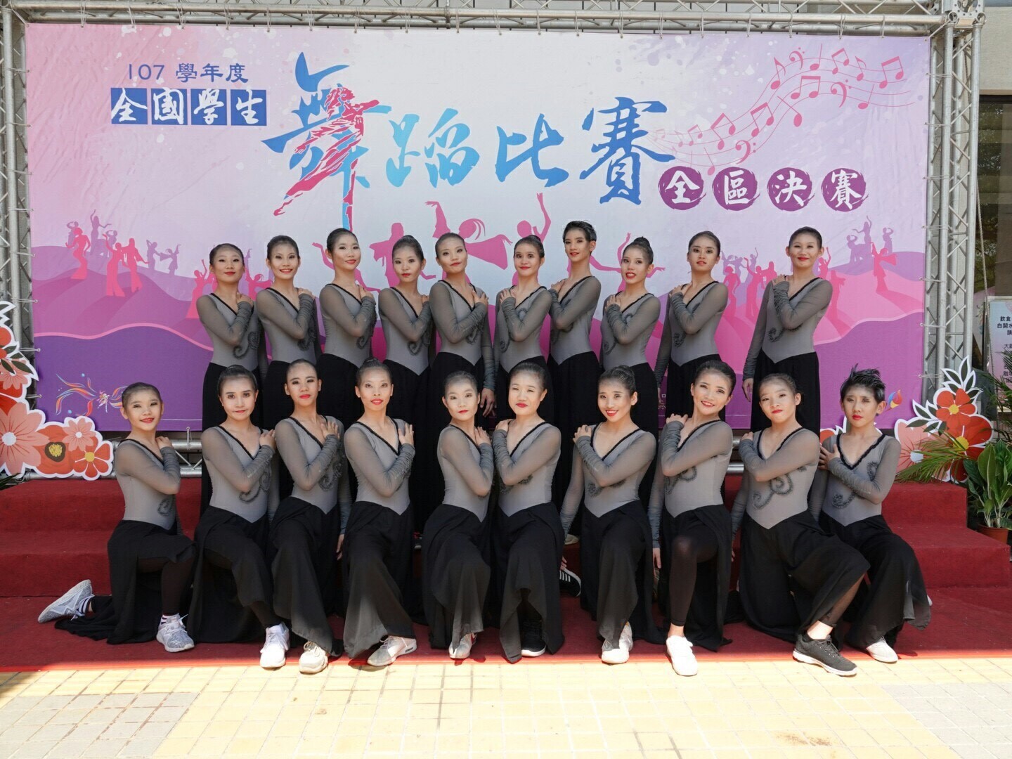 107學年度全國舞蹈比賽《憶》_190306_0002.jpg