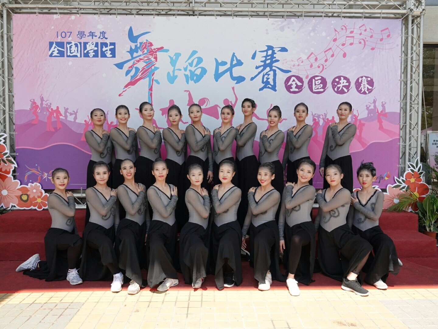 107學年度全國舞蹈比賽《憶》_190306_0004.jpg