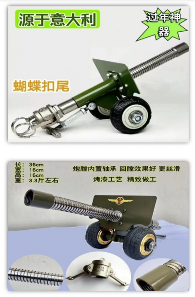 螢幕擷取畫面 2024-12-24 090240.png