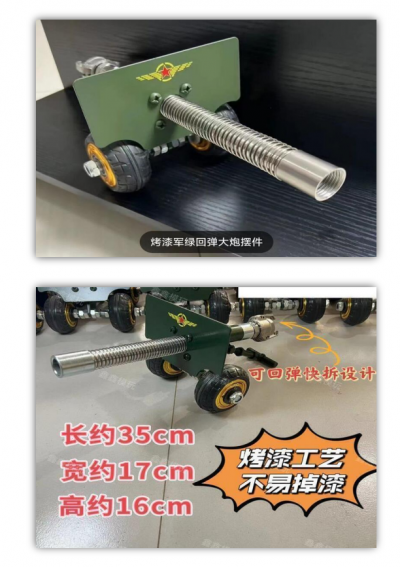 螢幕擷取畫面 2024-12-24 090158.png