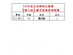 115.jpg