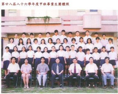 86學年度(87年6月)第28屆甲班