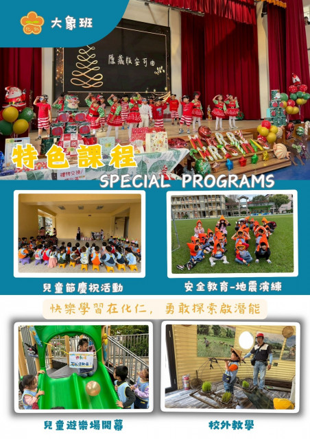 https://xc.hlc.edu.tw/~hzps_www/uploads/tadgallery/2026_05_15/1694_LINE_NOTE_260515_3_0.jpg 