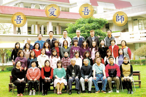 97學年度(98年6月)第39屆教師