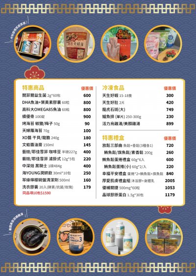 商品型錄.jpg