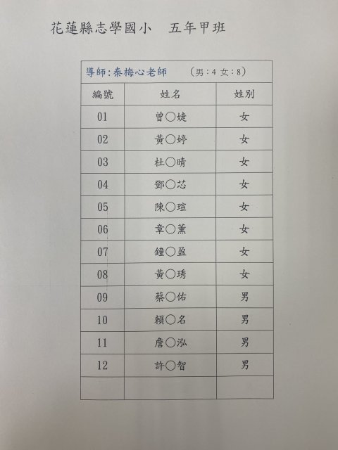S__45228042_0.jpg