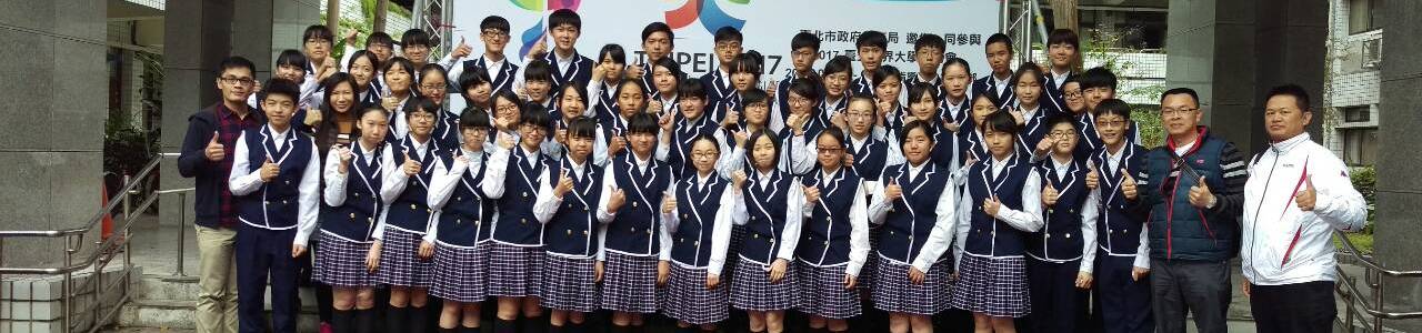 最厲害的直笛樂團