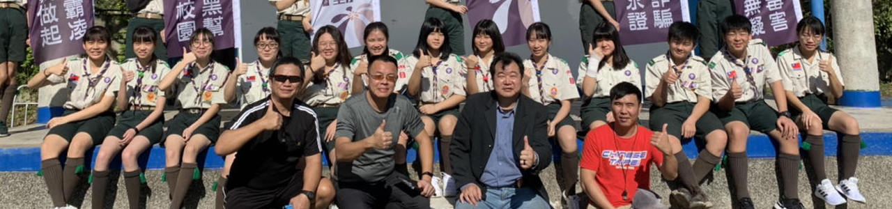 開學典禮反霸凌宣誓大會