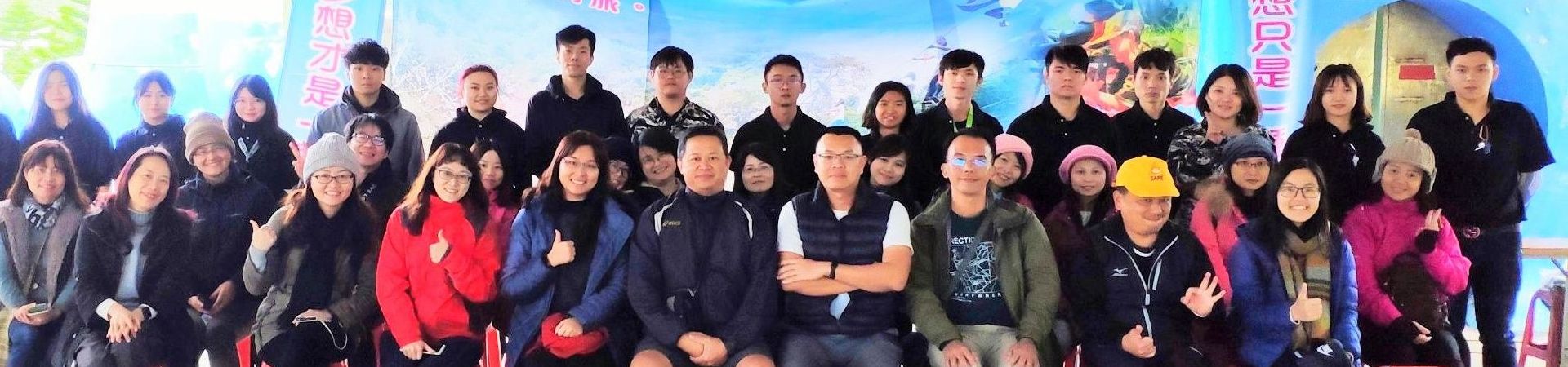 八年級學生露營教學活動