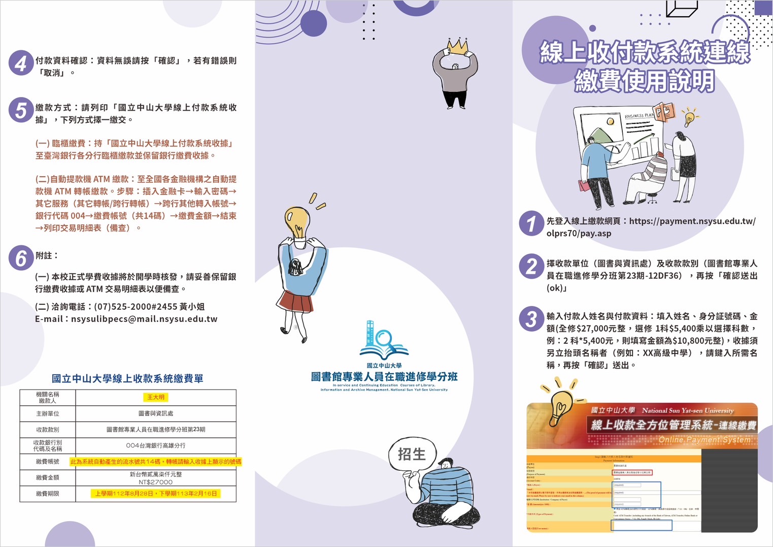 附件3.jpg