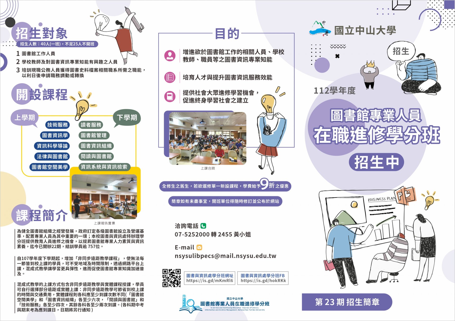 附件4.jpg