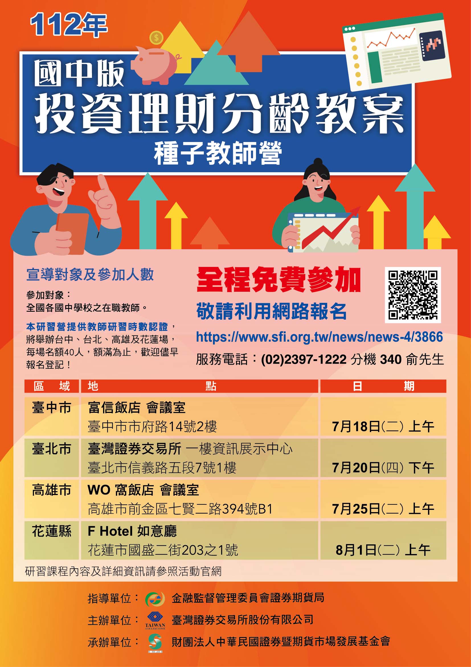 海報.jpg