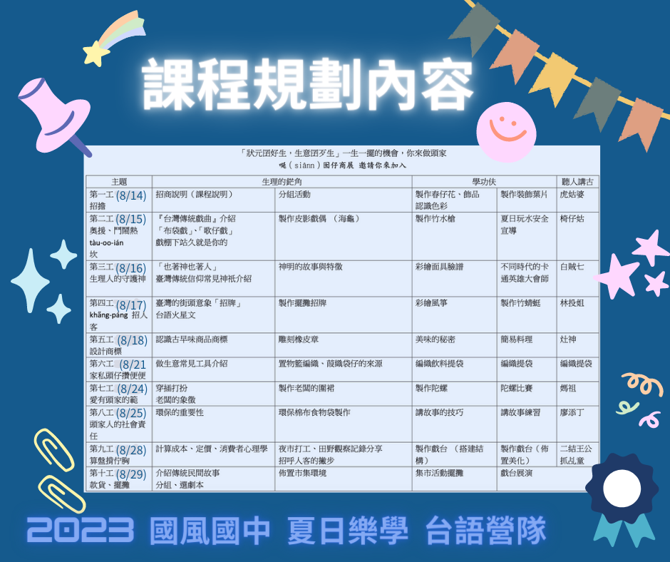 6F141644-C9B2-4B54-97B3-5C7C010FFF8F.png