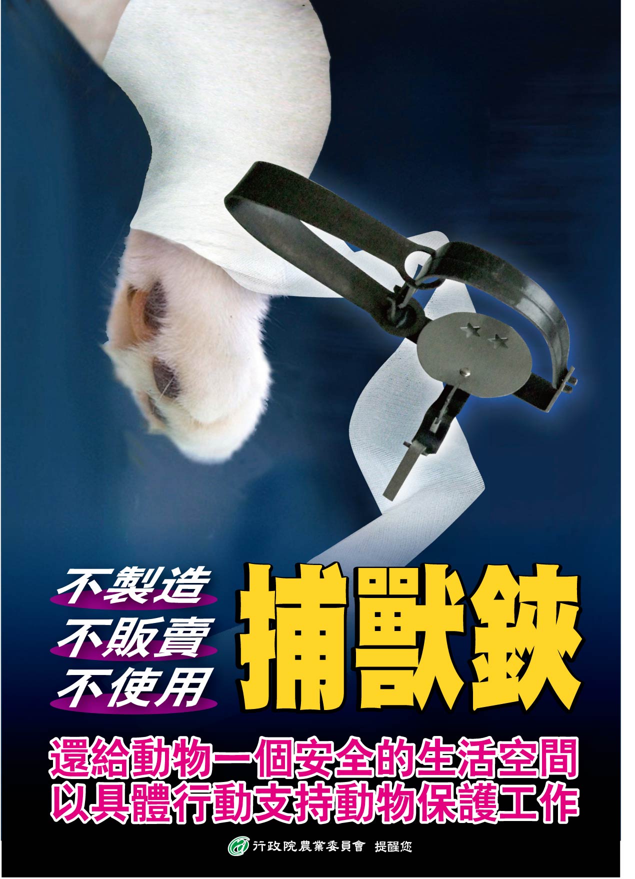 376550000A_1130015669_ATTACH1.jpg