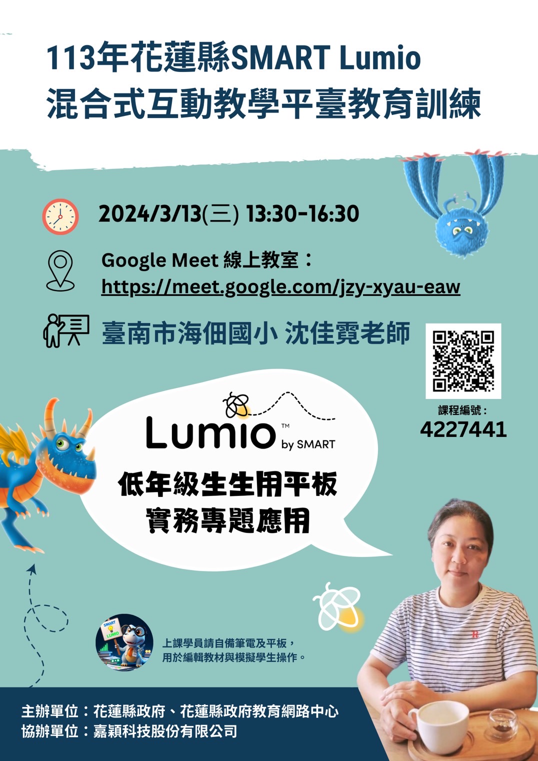 11202「SMARTLumio 全縣推廣研習-低年級生生用平板實務應用」_1130301_ATTACH2.jpg