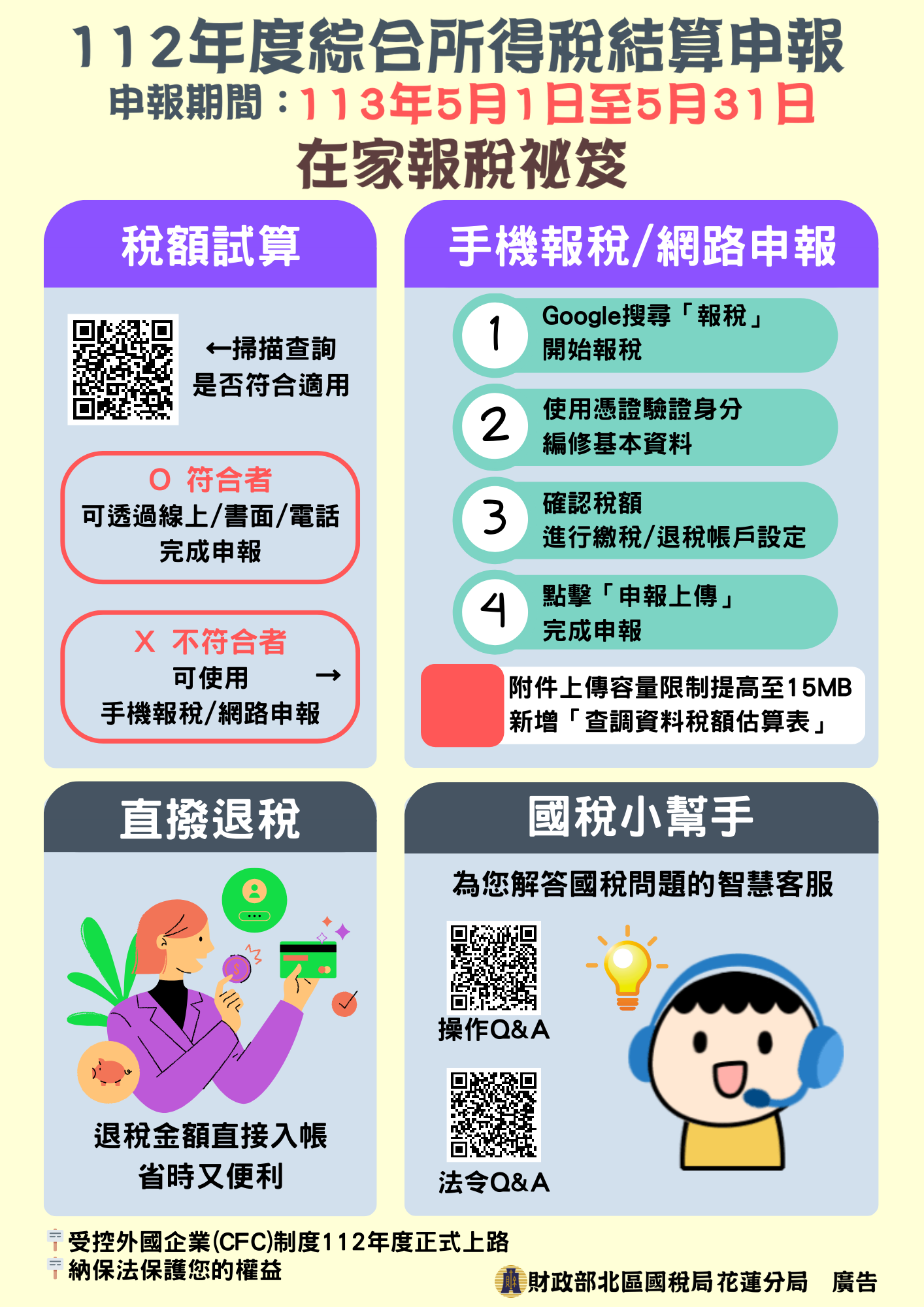 海報.png