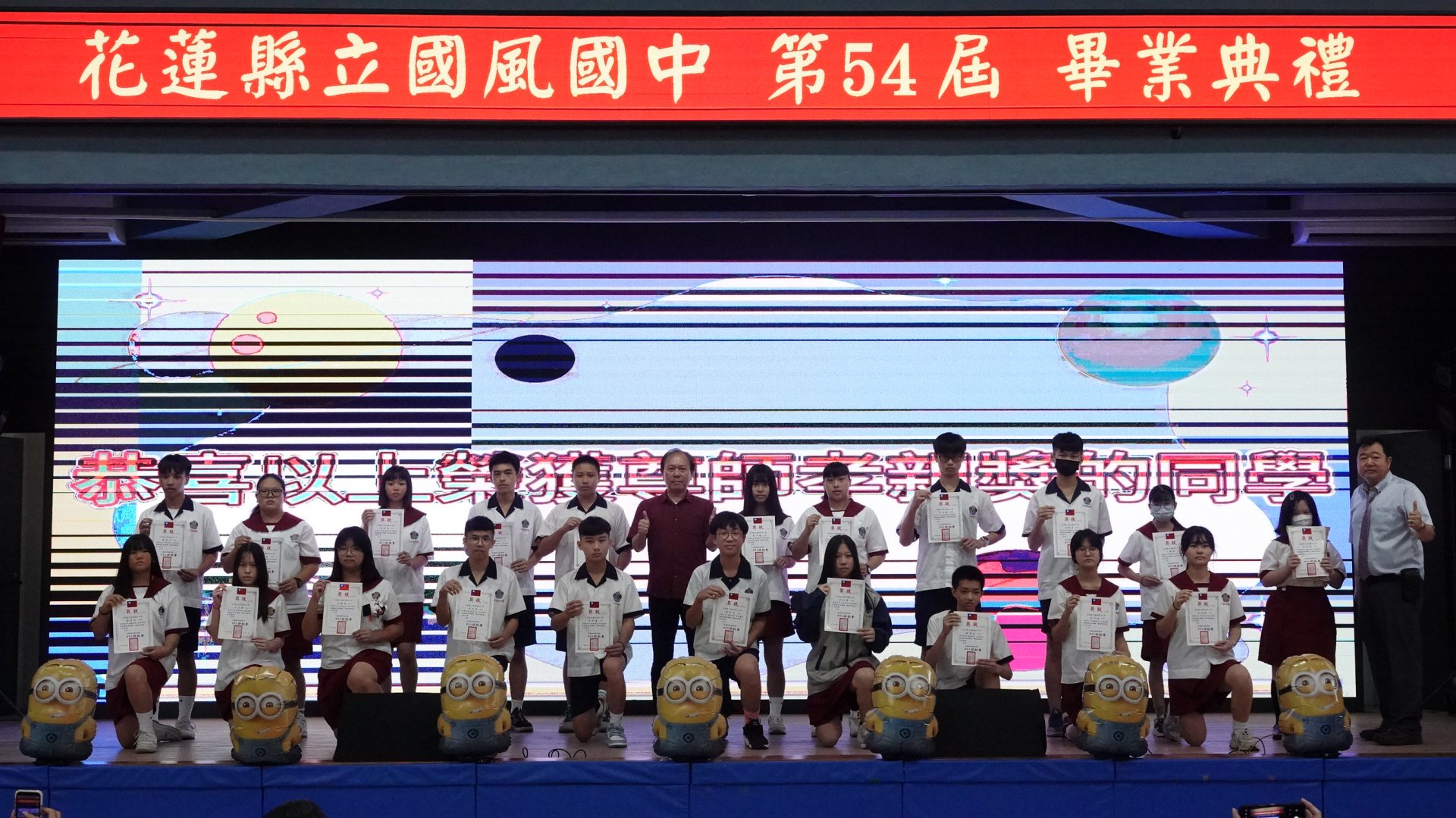 11.尊師孝親獎.JPG