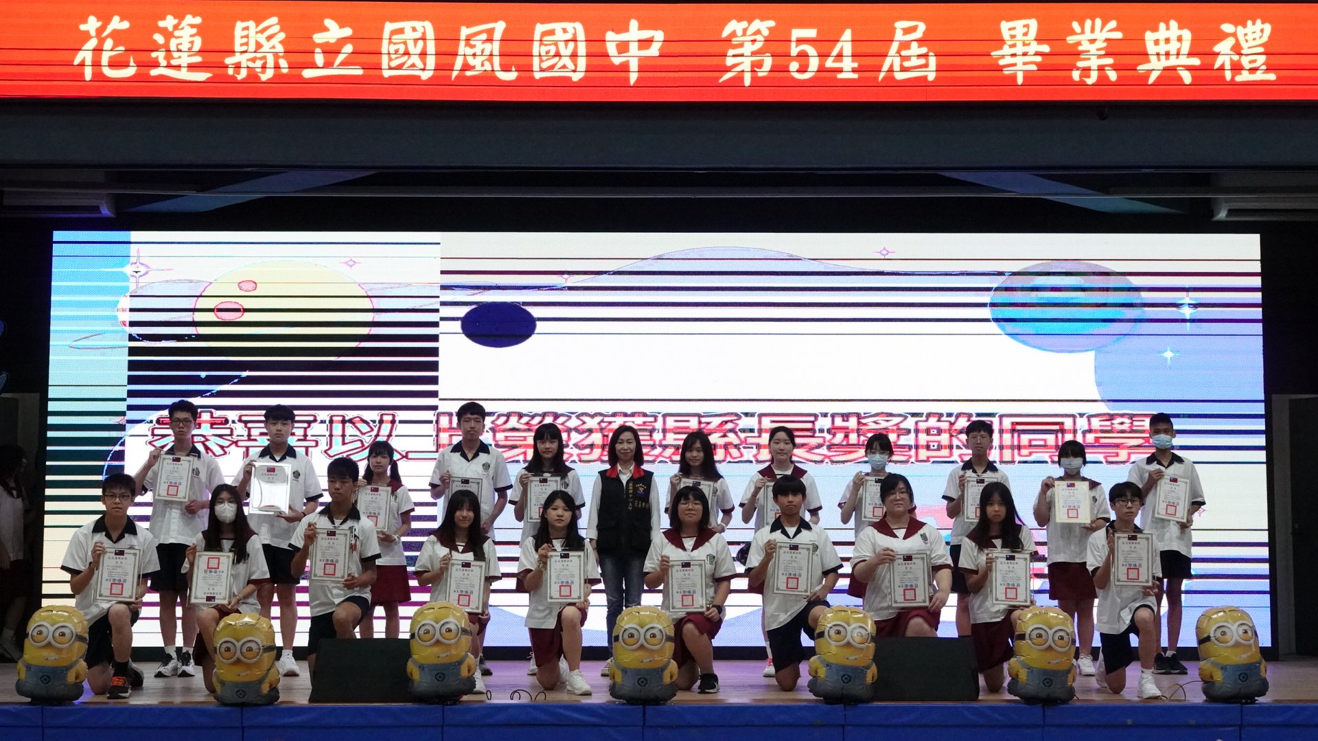 1.縣長獎.JPG