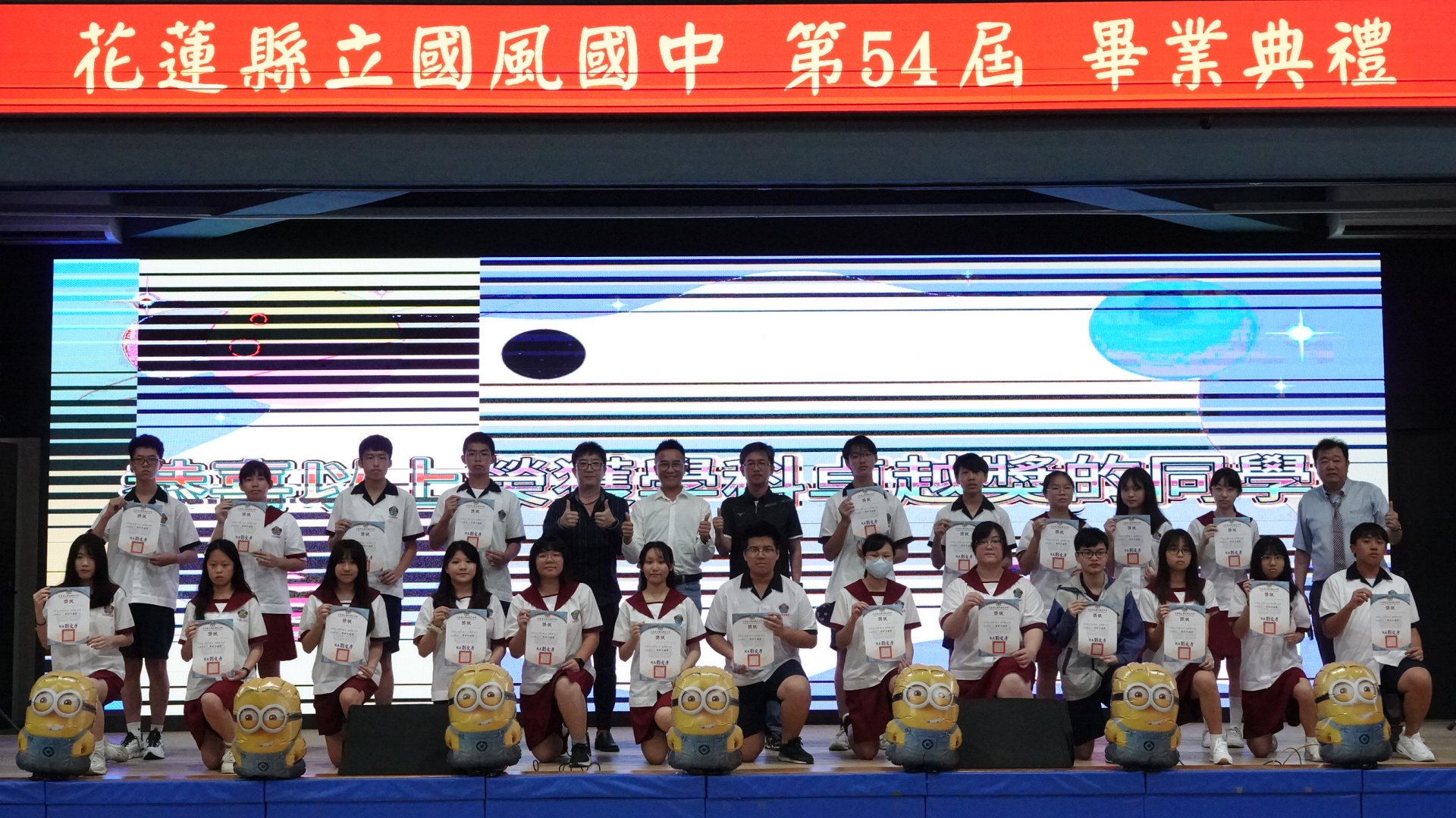21.學科卓越獎.JPG