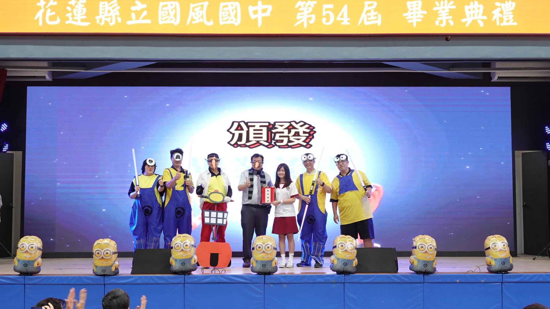 112學年第54屆畢業證書1130611.JPG