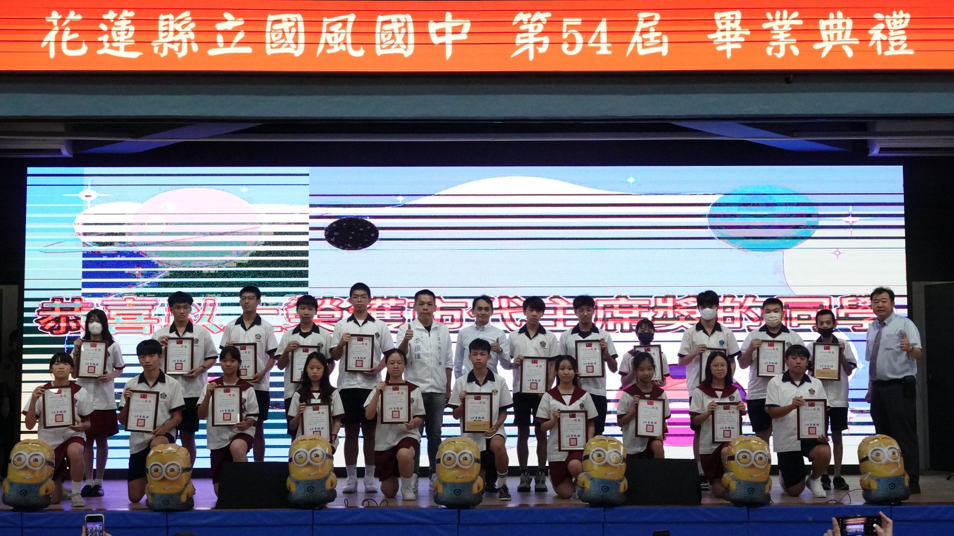 4.市代主席獎.JPG