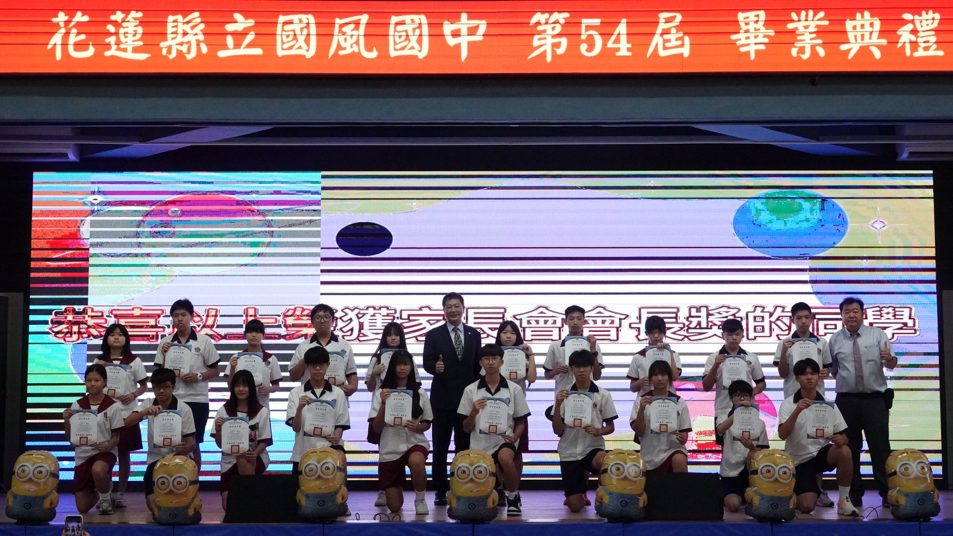 7.家長會長獎.JPG