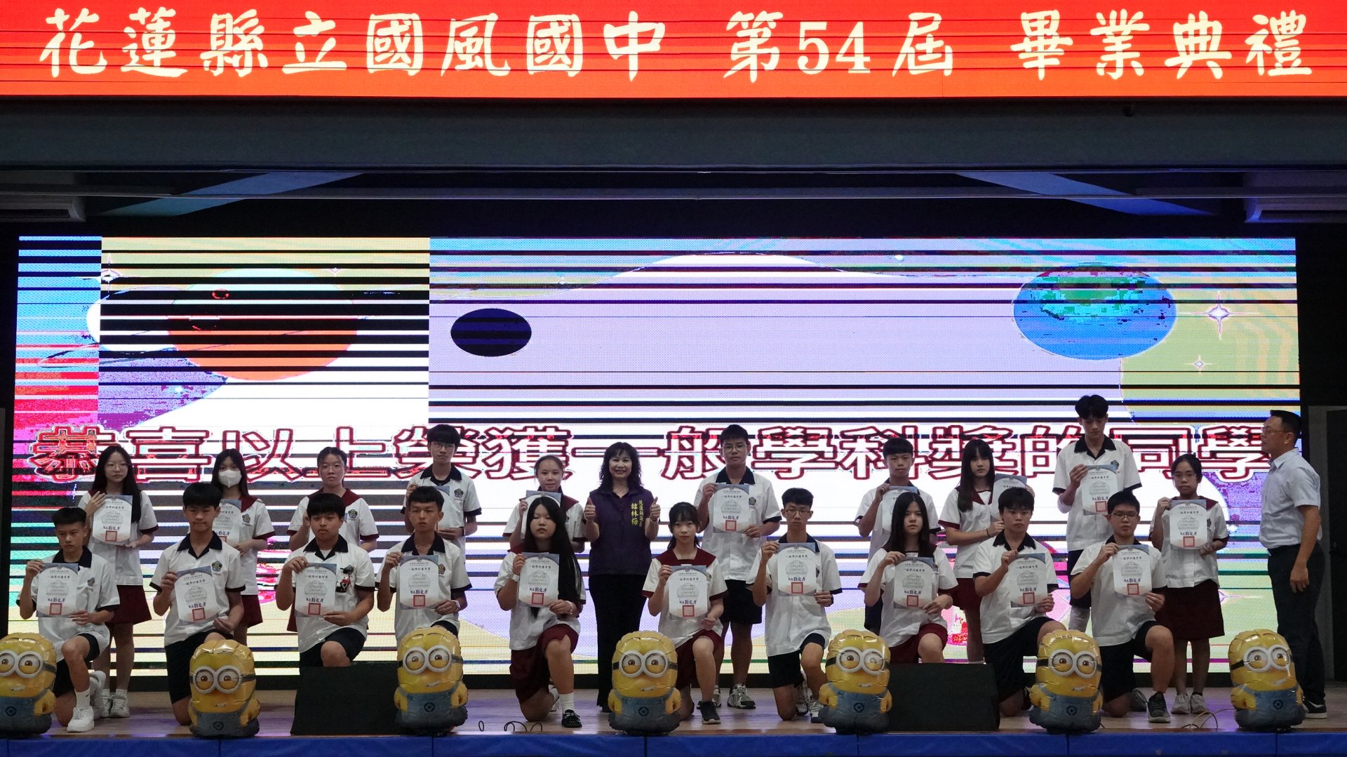 8.一般學科獎.JPG