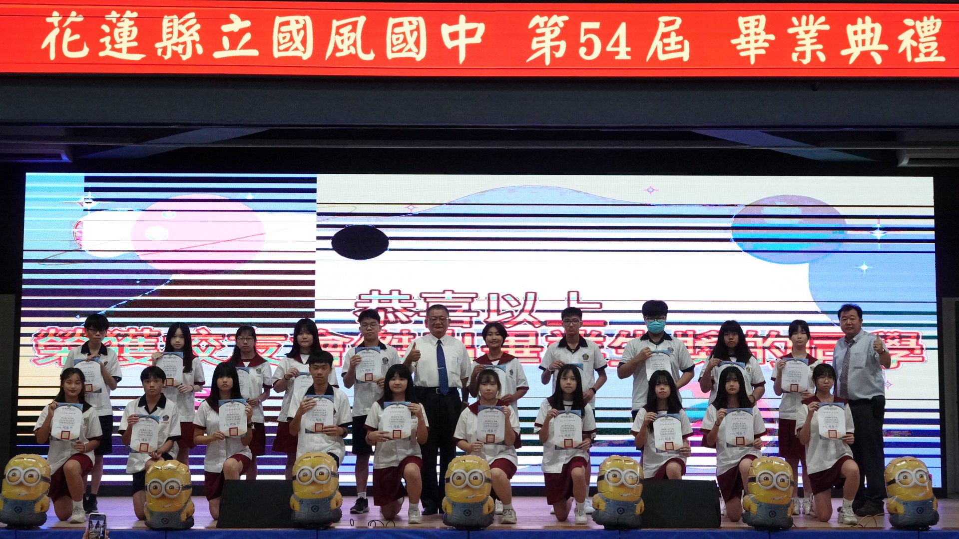 9.校友會傑出獎.JPG