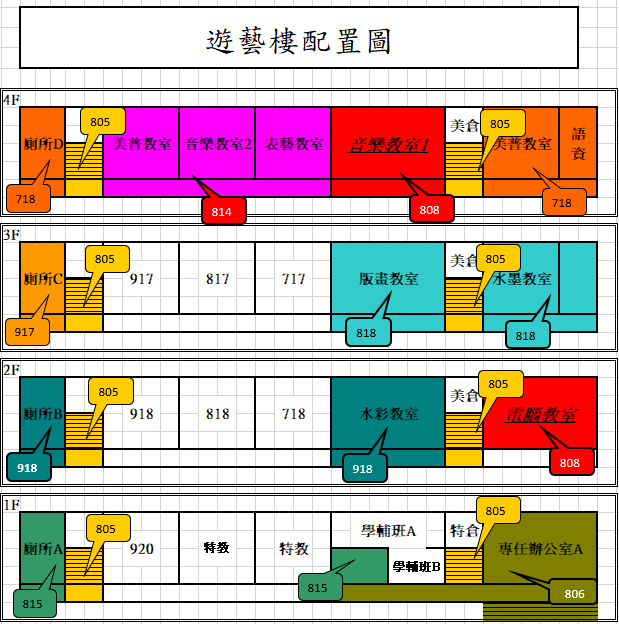 遊藝樓.png