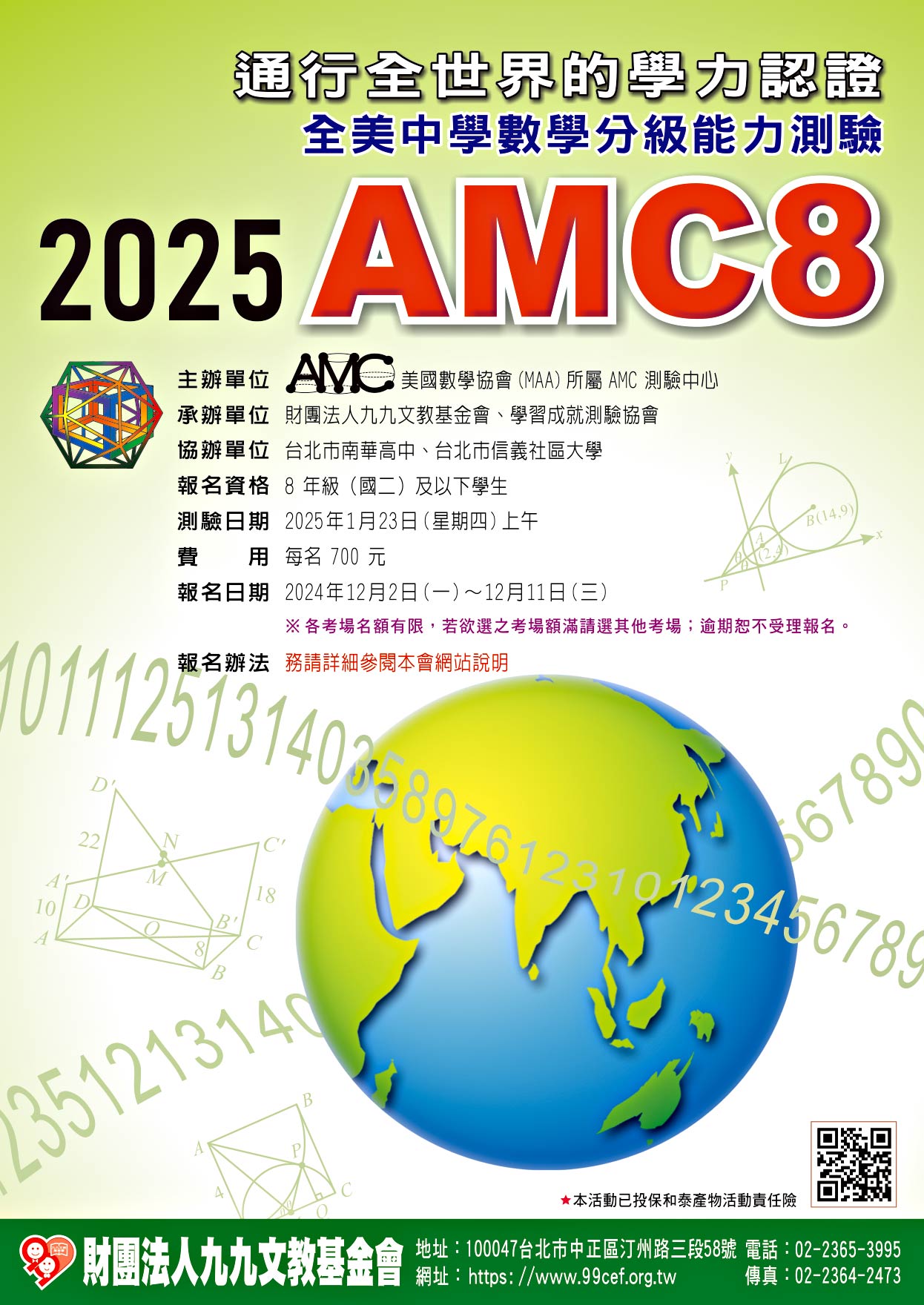 1131100050_Attach2.jpg